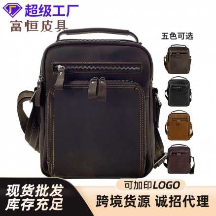 单肩斜挎包定制